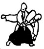 Aikido Udekimenage